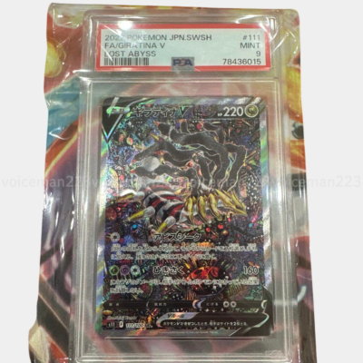 Giratina V 111/100 S11: Lost Abyss Holo (Japanese) for sale online