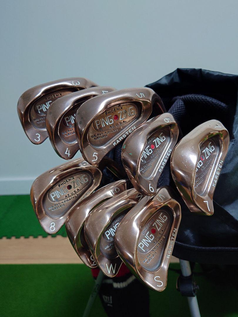 PING ZING カッパー 9本セット Karsten101 PING ZING BERYLLIUM COPPER