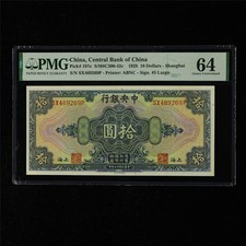 1928 CHINA Central Bank of China 10 Dollars Pick#197e PMG 64 Choice UNC