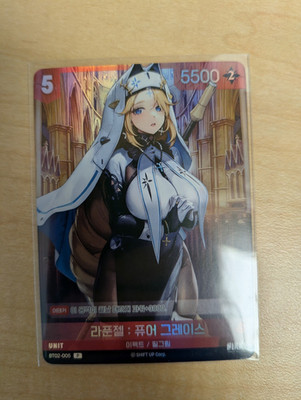 Nivel Arena Nikke Promo - Rapunzel: Pure Grace ST02-005P (NM) (US SELLER)