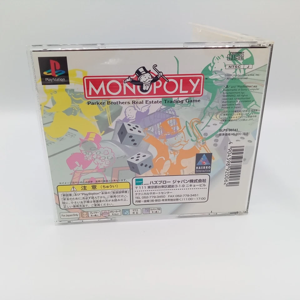 Monopoly PS1 PlayStation 1 Authentic Boardgame Japan CIB Complete - Image 2 of 4