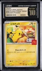 2025 POKEMON MEGA EVOLUTION PROMO MCDONALD'S PROMO PIKACHU CGC 10 PRISTINE