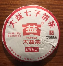 2018 TAETEA Dayi 0562 Menghai Yunnan Ripe Puerh Tea Puer Black Tea 357g 大益茶