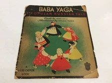 BABA YAGA: A POPULAR RUSSIAN TALE Rose Celli Illustrated PB 1935