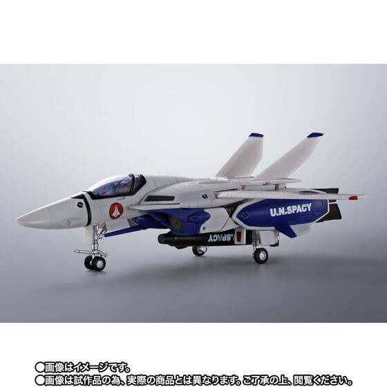 HI-METAL R VF-1A Valkyrie Maximilian Jenius Macross Bandai from