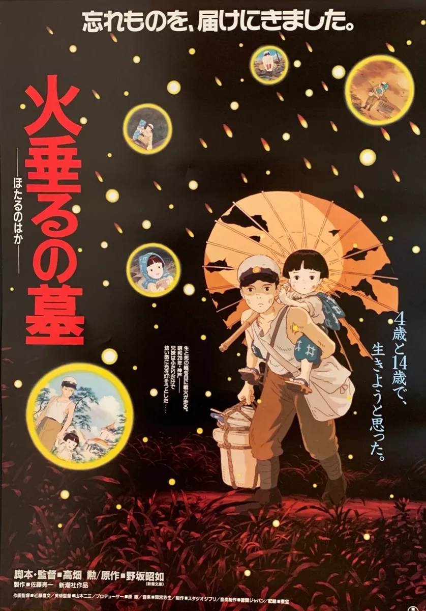 Studio Ghibli Poster : Grave of the Fireflies : New (made in Japan)