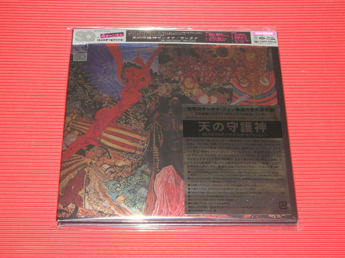 2020 SANTANA ABRAXAS JAPAN Multi-ch Hybrid SACD 7inch EP SIZE
