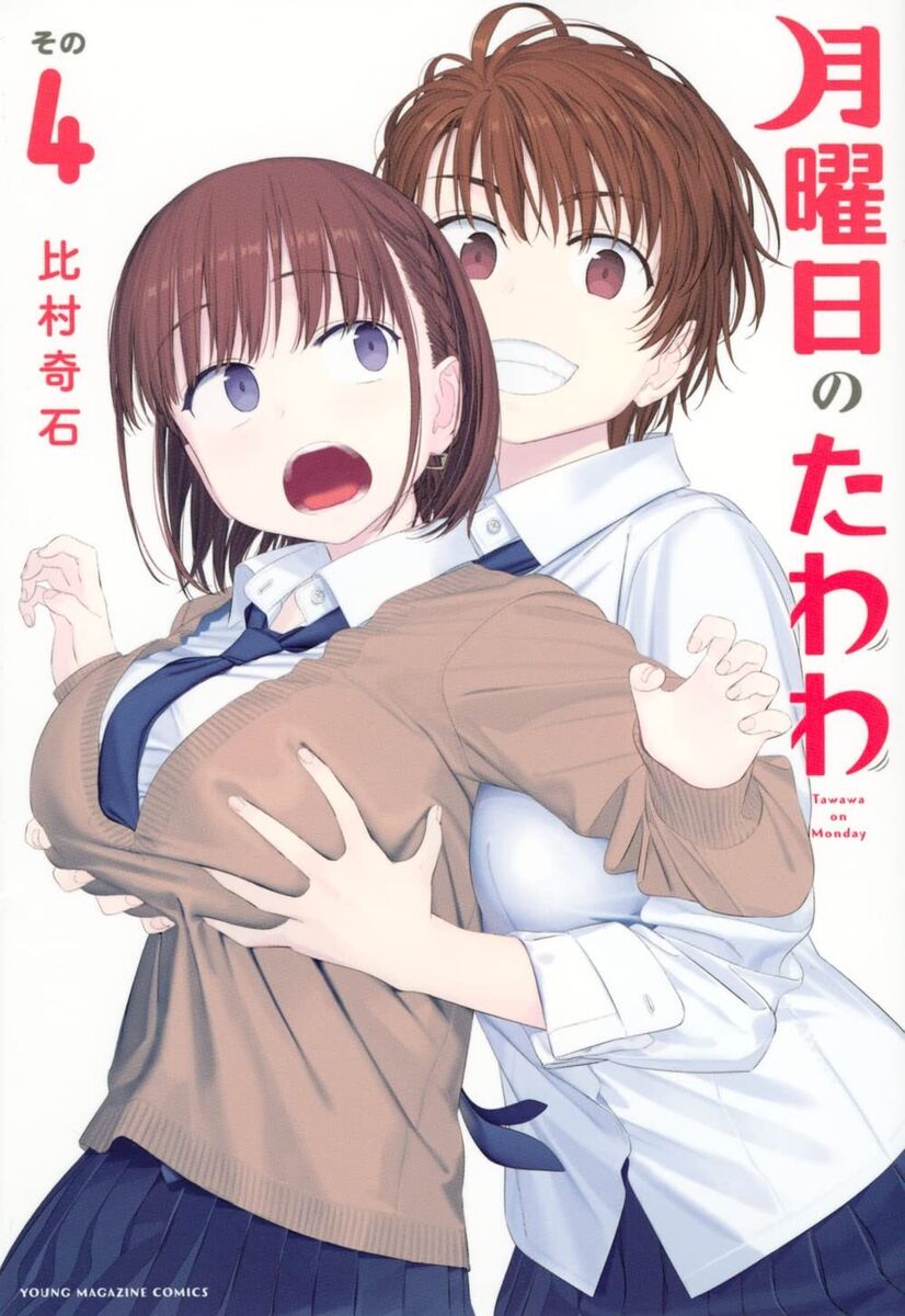 Getsuyoubi no Tawawa / Tawawa on Monday 1-8 set Manga Comic Japanese  version