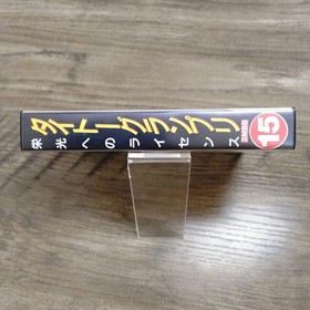 Famicom Soft Taito Grand Prix #242d4c