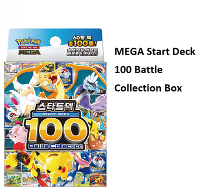 Pokemon Card MEGA Start Deck 100 Battle Collection Japanese for