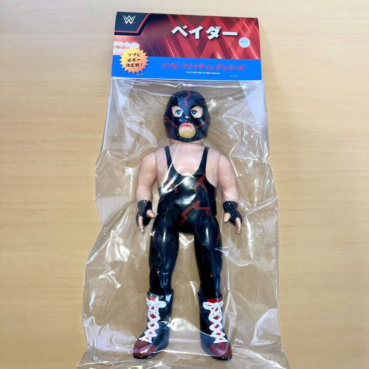 SFS Vader Black Mask version Medicom Toy Professional Wrestling Big Van Vader So thumbnail 2