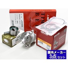 Kit de distribution Daihatsu MOVE