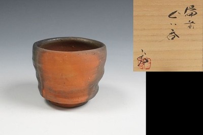 Satoshi Takahara Bizen Guinomi Sake Cup Used Ceramic 6.2cm 5.4cm