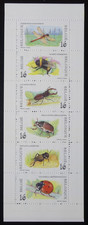TIMBRES de BELGIQUE - INSECTES N°2630/2635 CARNET C2630 NEUF ** LUXE MNH