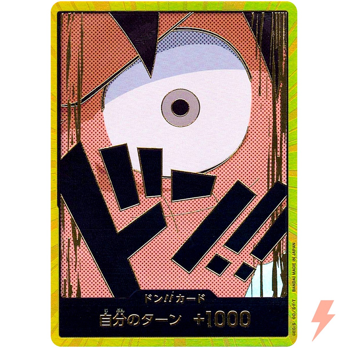 【100パック(各50)】ONEPIECE CARD BOOSTER PACK -500 Years in the Future- − PRODUCTS｜ONE