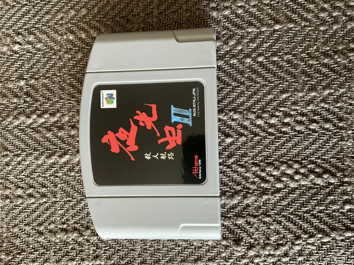 YAKOCHU II 2 Yakouchu Nintendo 64 Complete in box Rare N64