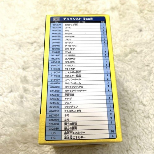 Pokemon Sealed World Championships 2023 Yokohama Pikachu EX Deck Worlds Promo FS - Picture 3 of 4