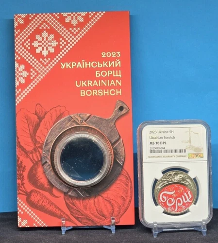 2023 UKRAINE 5H - UKRAINIAN BORSHCH - NGC MS70 DPL - COIN