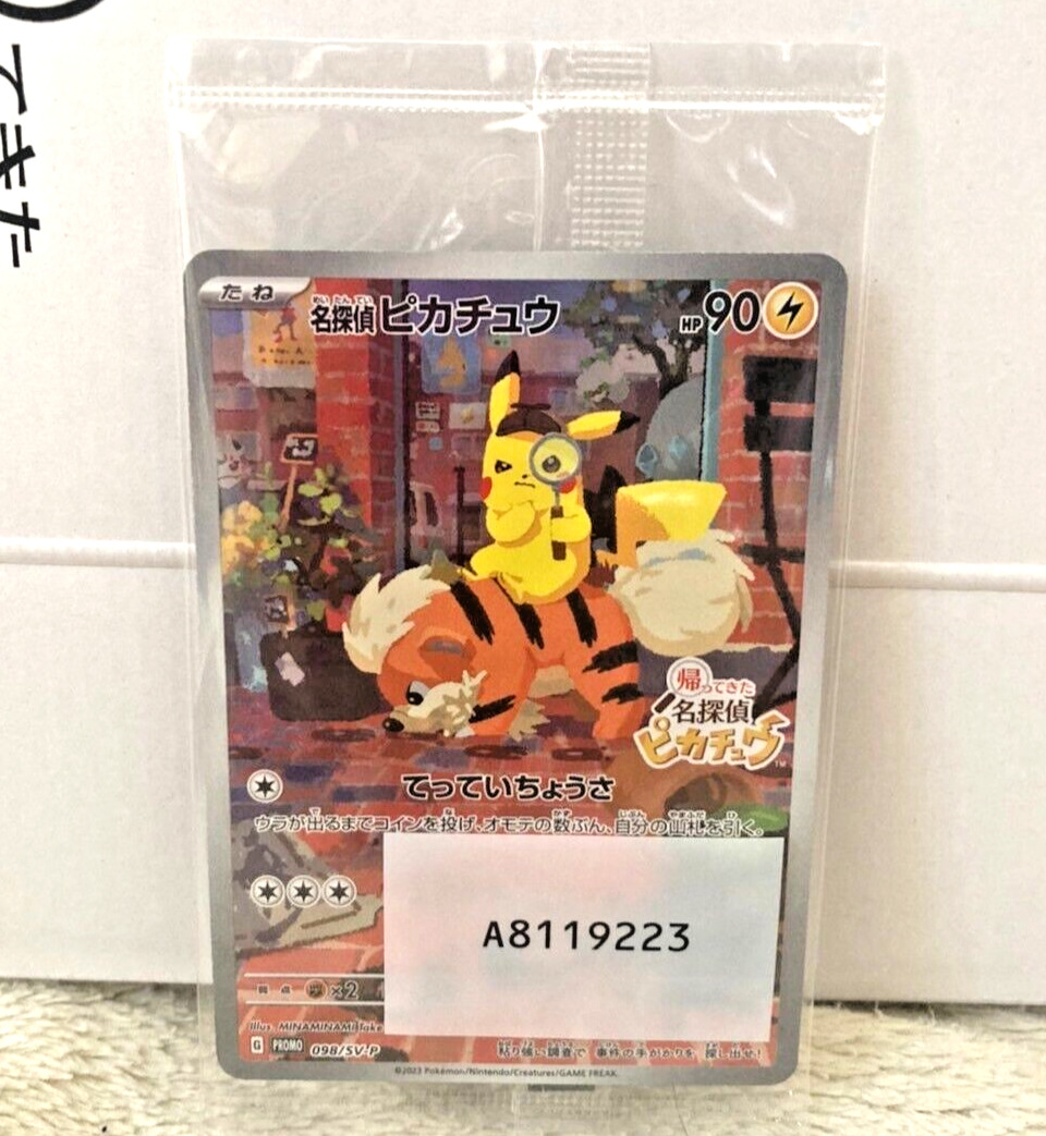 Ditto #23 Prices, Pokemon Japanese Detective Pikachu