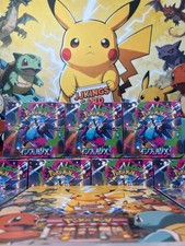 Pokemon Card Game 2025 Inferno X Booster Box Mega M2 Japanese w/Shrink NEW 3BOXS