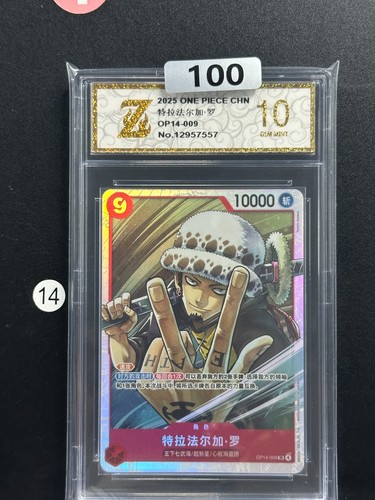 Trafalgar Law OP14-009 Super Rare The Azure Sea's Seven One Piece  Grade 10