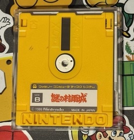 Mysterious Murasame Castle Nazo no Murasame Jou Famicom Disk System US Seller