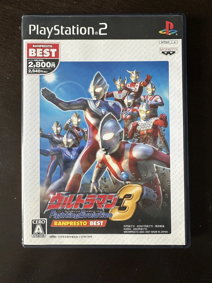 ultraman fighting evolution 3 products for sale | eBay
