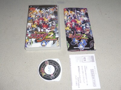 Jeu PSP Makai Senki Disgaea 2 - Version Japonaise Region 2, Complet (CIB), Très Bon état