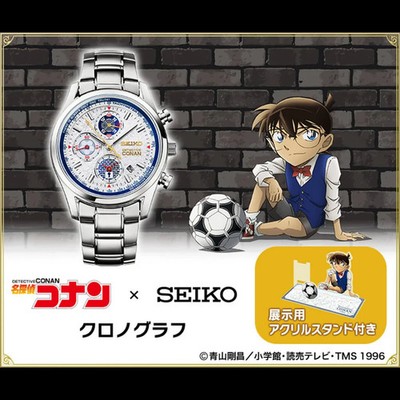 Detective Conan x SEIKO Collaboration Watch(S) 2000 Limited edition Until March