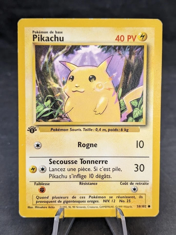 正規品 ピカチュウ pikachu マイファースト バージョン Spec Details