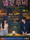 Korean Drama - Melo Movie