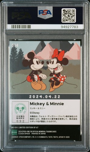PSA10 2024 EPOCH ONE DISNEY #14 MICKE MOUSE & MINNIE MOUSE Limited Edition of 67 - Picture 2 of 2