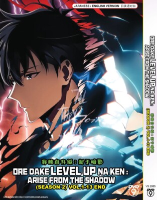DVD ANIME ORE DAKE LEVEL UP NA KEN SEA 2 VOL.1-13 END ENGLISCH SYNCHRONISIERT...