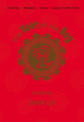 A Pacy Lin Novel Ser.: The Year of the Dog by Grace Lin (2005 ...