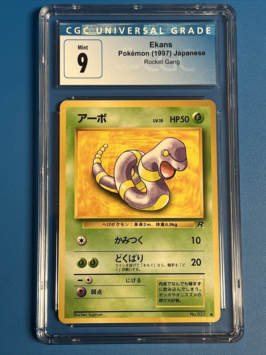 JAPANESE TEAM ROCKET #23 #56 1997 Pokemon EKANS CGC 9 MINT | eBay