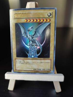 Yu-Gi-Oh Blauäugiger w. Drache Ultra Rare YAP1-JP001 Blue-Eyes White Dragon OCG