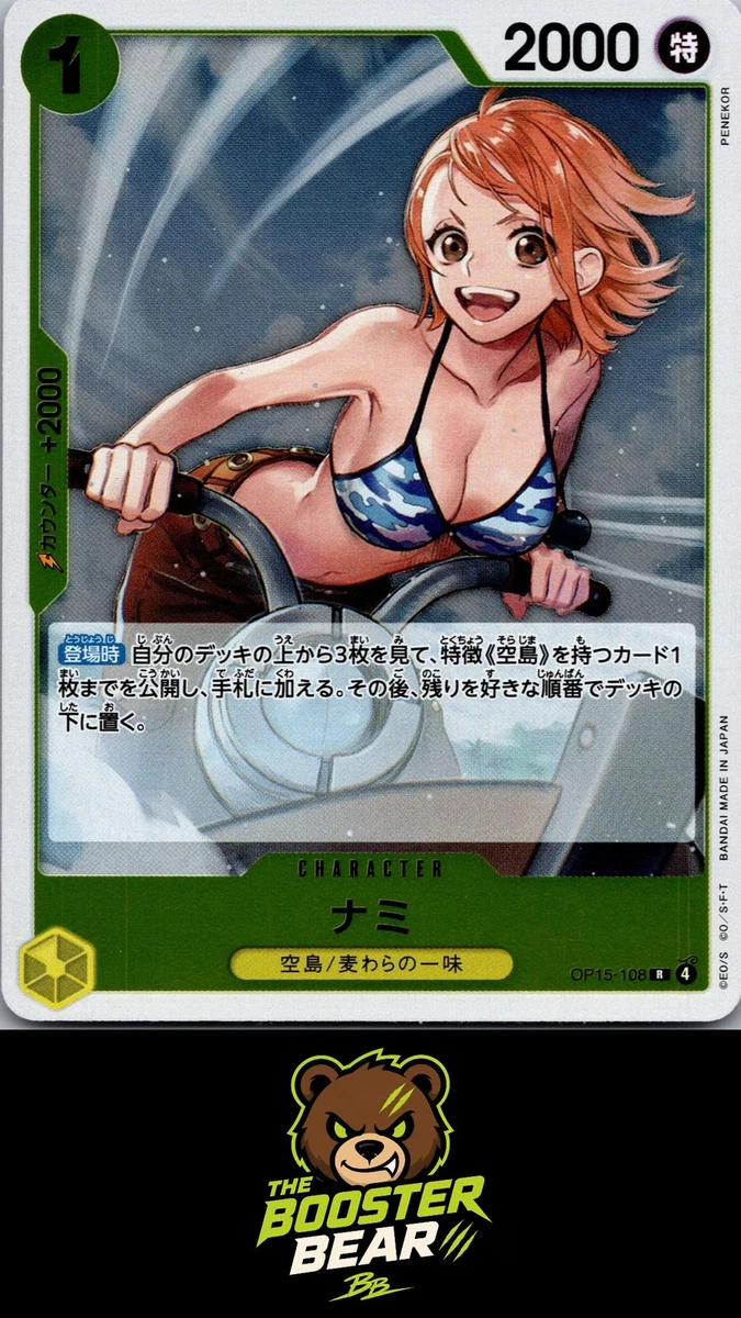 Nami OP15-108 Adventure on Kami's Island for sale | eBay