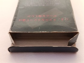 ✨ Highway Star Famicom Rad Racer 1987 Nintendo Boxed FC NES SQF-HI ✨