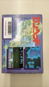 VARIE Gunhed Famicom software