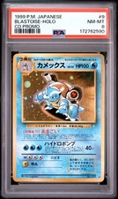 Pokemon Blastoise Holo Cd Promo 9 Japanese PSA 8