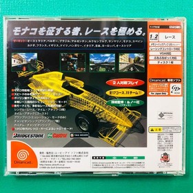 Dreamcast Monaco GrPrix Racing Simulati2 Japan k2