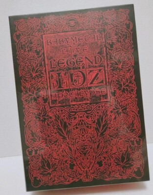 BABYL   LEGEND I、D、Z APOCALYPSE DVD Babymetal Live-Legend I, D, Z Apocalypse [2013 Blu-ray DVD