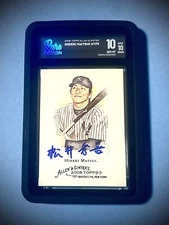 Hideki Matsui Kanji Auto Rare Edition 10 / 10  2008 Allen & Ginter On Card Auto