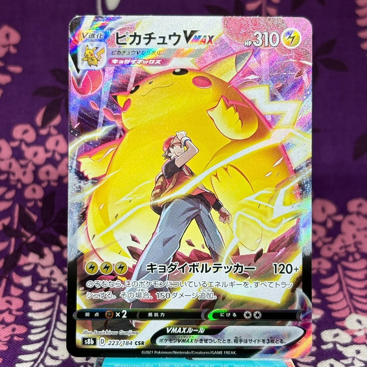 ◆PSA9◆【ピカチュウVMAX/CSR/S8b】PIKACHU 223/184 Pokemon Card Red's Pikachu VMAX CSR 223/184 S8b VMAX Climax