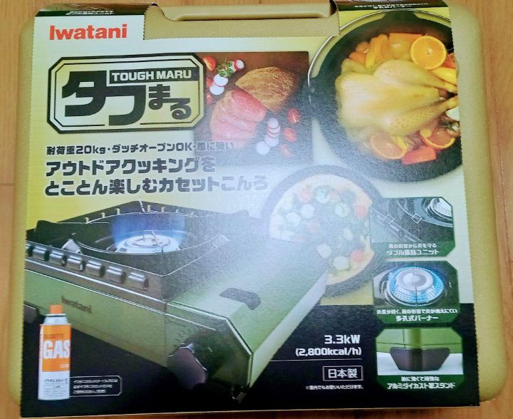 Iwatani CB-ODX-1-OL Cassette Stove Tough Maru Olive for sale