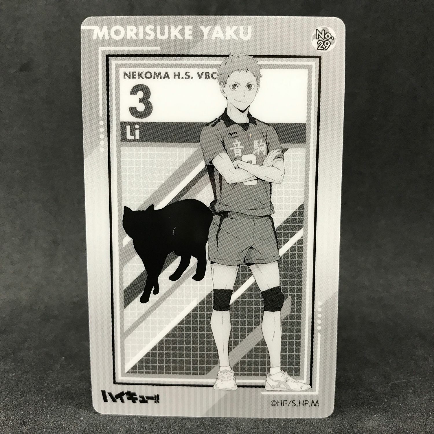 Card Stickers - Haikyuu!! / Yaku Morisuke (ハイキュー!! TO THE TOP ICカードステッカー 夜久  衛輔)