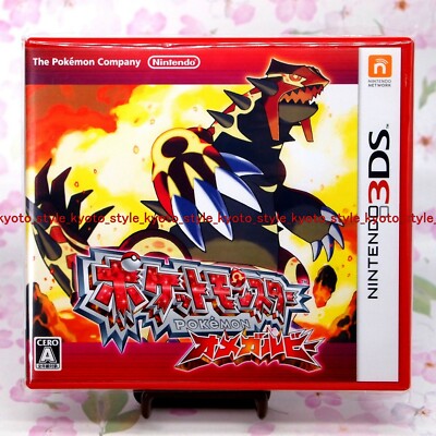 ニンテンドー3DS - 3DS★POKEMON OMEGA RUBY 海外版★箱付・ソフト付★動作確認済 USED 3DS Pokemon omega ruby Nintendo 3DS 22907 JAPAN IMPORT