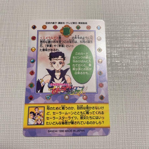Sailor Moon Anime Card Sailor Stars 20 Year Old Vintage Condition - Picture 2 of 3