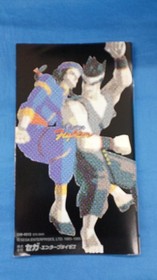 Sega Virtua Fighter Super 32X Edition Retro Game Software Used