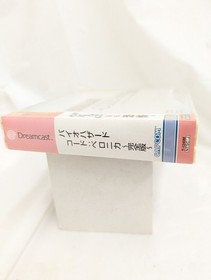 Dreamcast code Veronica Resident Evil Biohazard Kanzen-ban SEALED SEGA